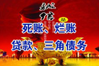 大埔讨债公司:贷款还款是否需要本人亲自到现场？