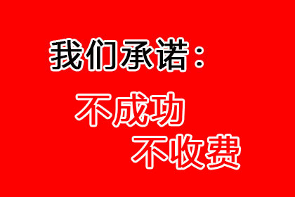 大埔要账公司