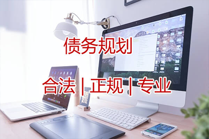 大埔要账公司：讨债、要账、要债、收账”一站式解决方案