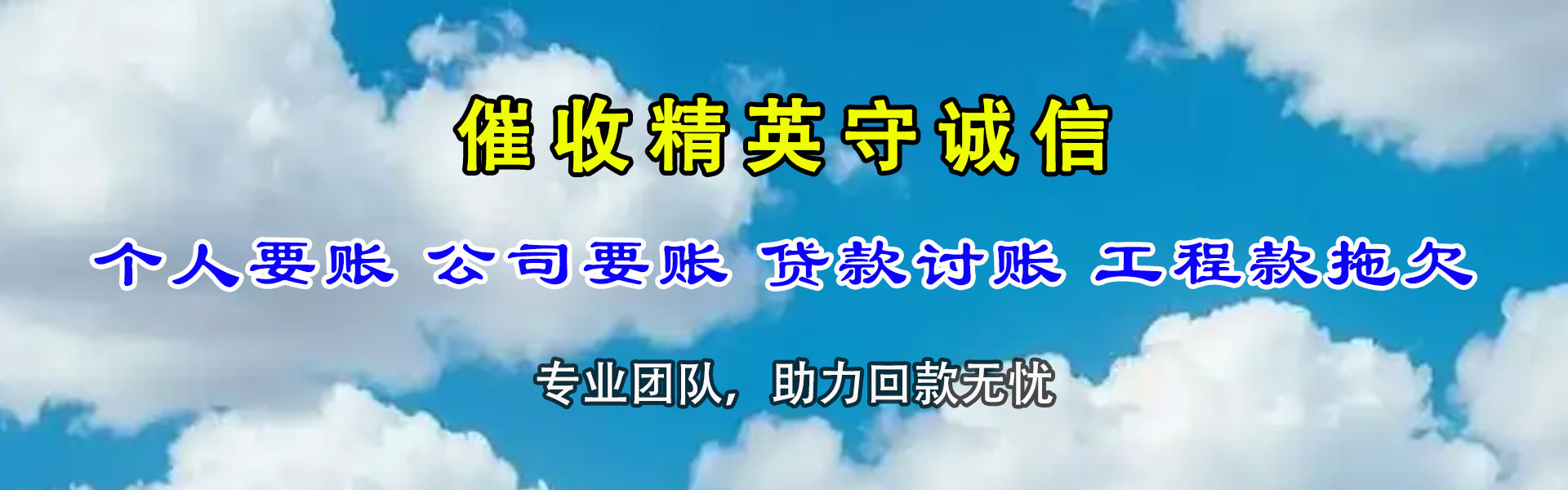 大埔要账公司