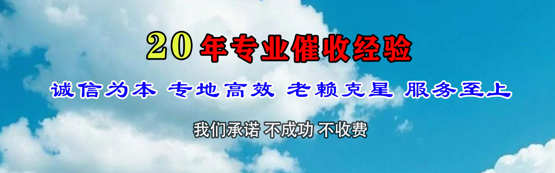 大埔讨帐公司